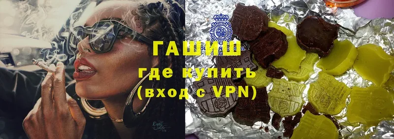 KRAKEN зеркало  Алексеевка  ГАШ hashish 